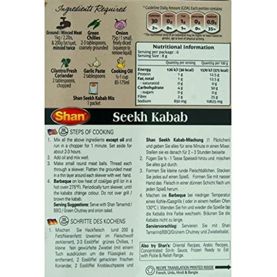Shan Seekh Kabab Masala, 50 G, 4 Pack