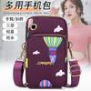 Mobile Phone Bag Women's Diagonal Span Walk Mini Mobile Phone Bag Wrist Bag Arm Cloth Bag Sports Women's Bag New Fanny Pack