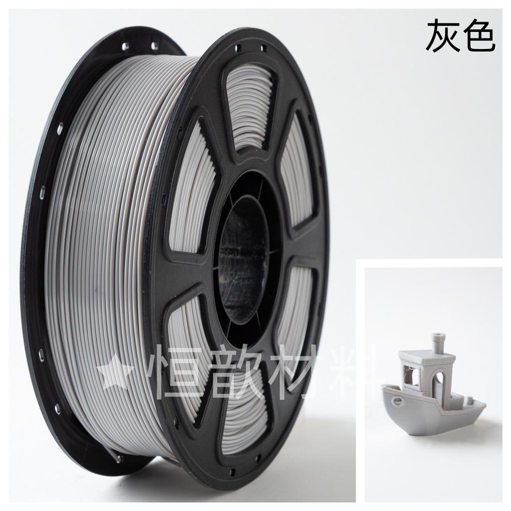 PETG Basic Multi-color 3D Printer Filament 1.75mm Pure Material 1kg Plastic Bubble Bag Packaging Can Replace Cross-border Brands