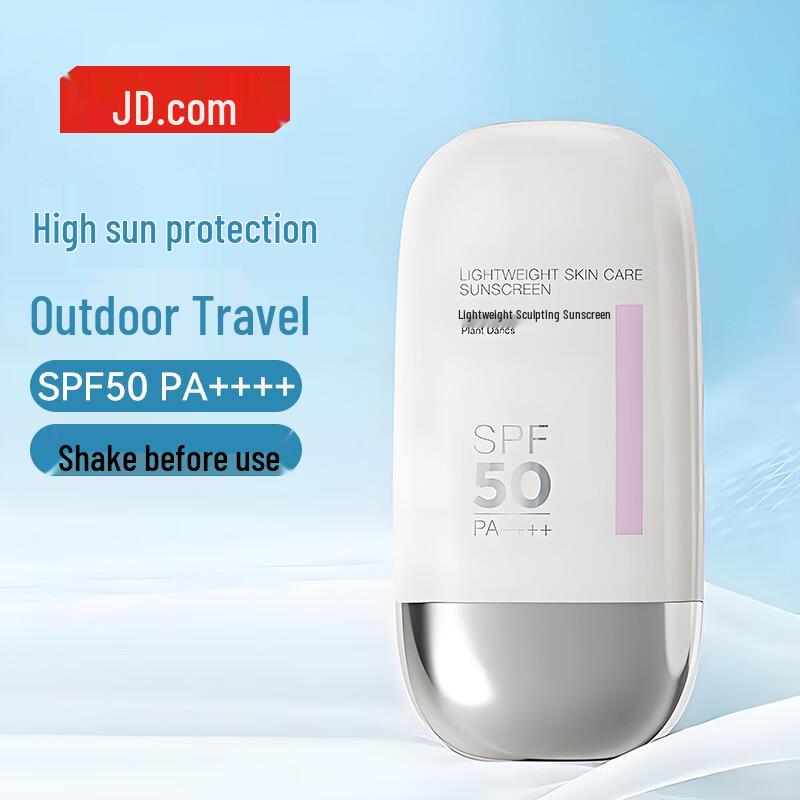 JD Home Sun Protection Series