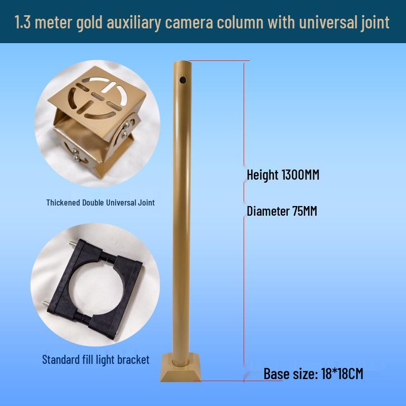 Telescopic License Plate & QR Code Camera Stand, 1.2m-1.5m Adjustable Monitoring Bracket