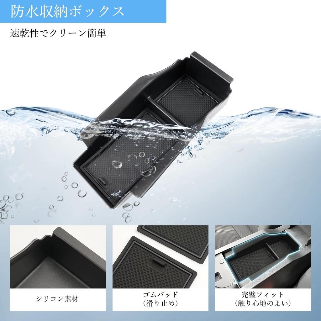 Coleya Nissan Note Model Car Console Tray Center Storage Box Center Console Tray ABS Material with Rubber Mat Abrasion Resistant Stain Resistant Easy