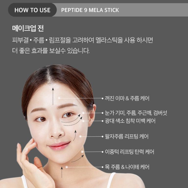 Medi-Peel Peptide 9 Melasstic Balm 10g | Anti-Wrinkle & Brightening Treatment