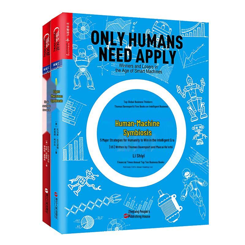Zhanlu Publishing Professional 2-Book Sets