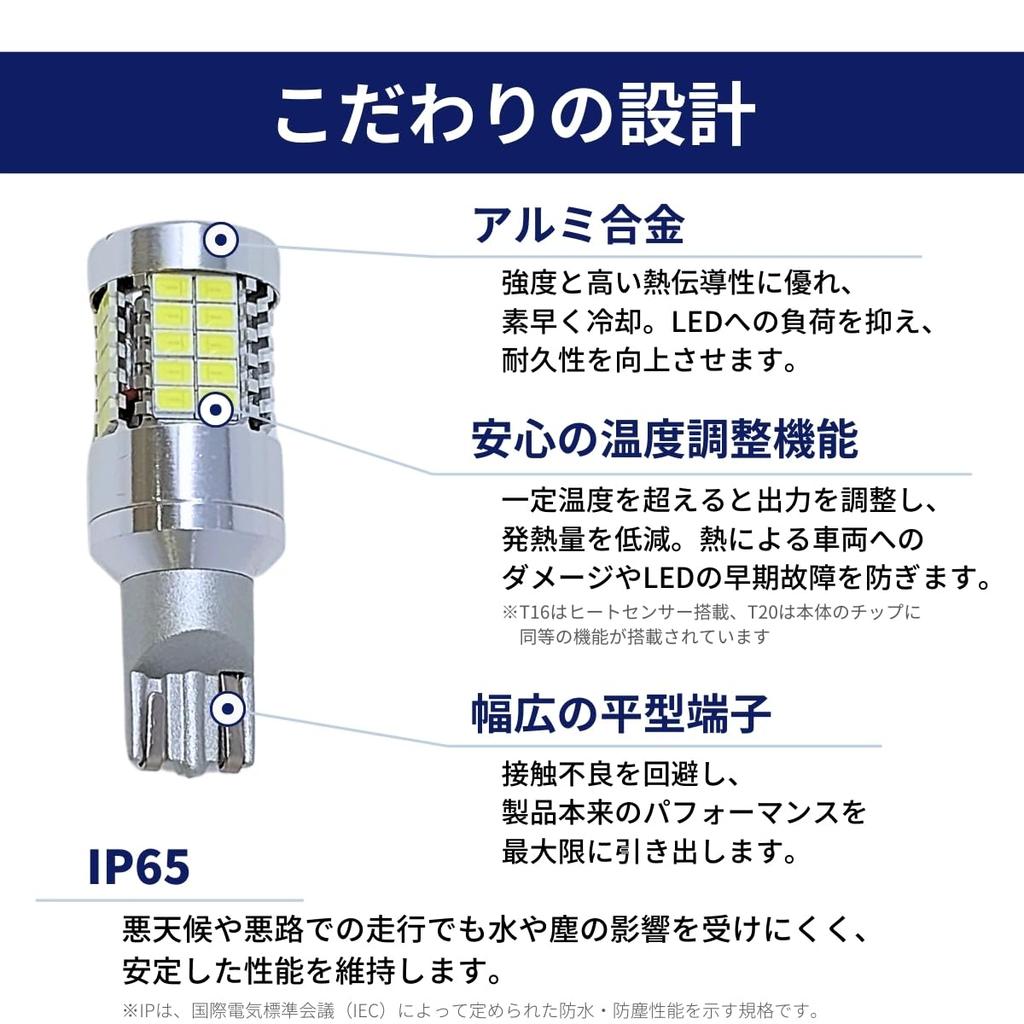 T16 LED back lamp white white 2 pieces small Sienta 10 series 170 series 90 Voxy Noah WRV ZRV T33 T32 Corolla Cross Delica Mini Land Cruiser 200