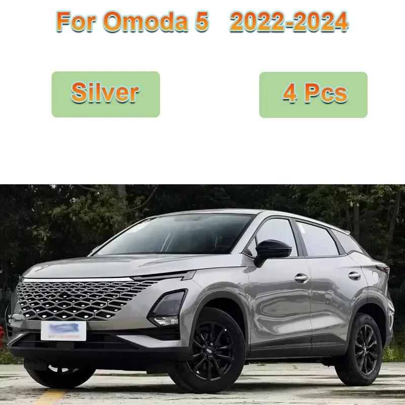4PCS For Chery Omoda 5 C5 Accessories -2024 Mudflaps Front Mudguards Rear Muds Guards Wheels Flaps Fenders Car Accessories