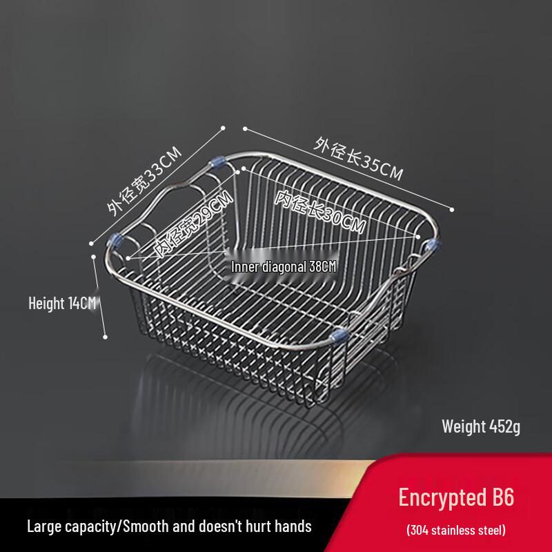 304 Stainless Steel Sink Dish Drainer Basket