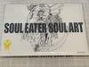 [USED] SOUL EATER SOUL ART - Atsushi Okubo Art Collection