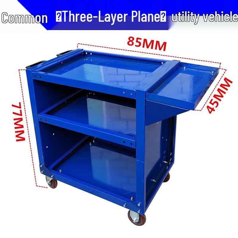 Kedehe 3-Layer CNC Tool Holder Storage Cart CN plug (adapter included)