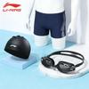Maillot de bain séchage rapide pour homme