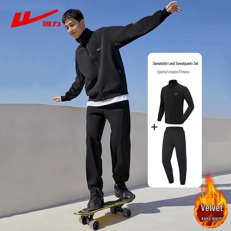 Men's Casual Sportswear Tracksuit Set