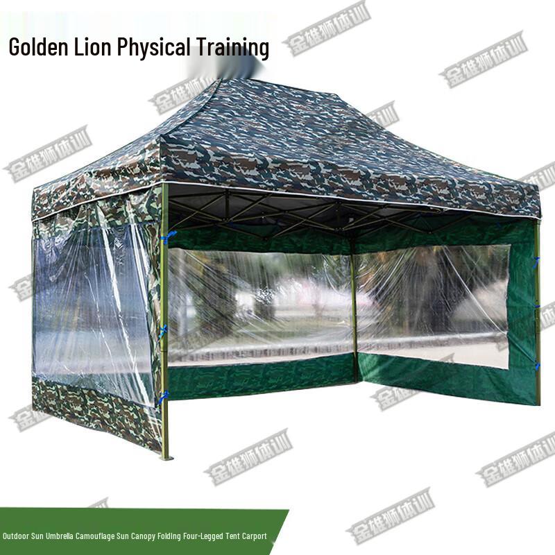 Golden Lion Training Camouflage Outdoor Shelter Canopy