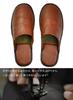 TENOCEE Room Slippers for Indoor Perfect for and Size Shiki Coffee 29 Slippers, Leather-Look Use, Rooms, Offices, Guests, Gifts, Stylish, Unisex,