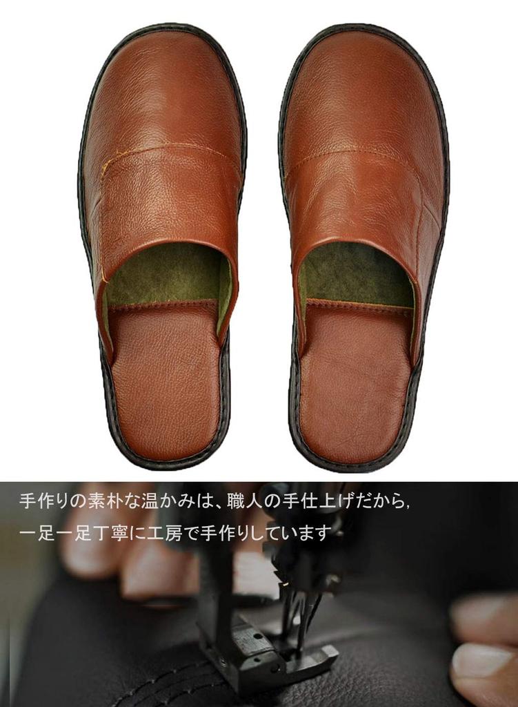 TENOCEE Room Slippers for Indoor Perfect for and Size Shiki Coffee 29 Slippers, Leather-Look Use, Rooms, Offices, Guests, Gifts, Stylish, Unisex,