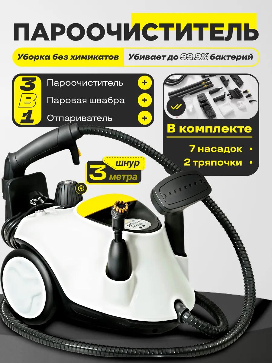 Xiaomi Yellow Steam Cleaner For Cleaning 3 In 1 Multifunctional 5 Bar / 2100 Power 2100 W, Nozzles - 7 Pcs