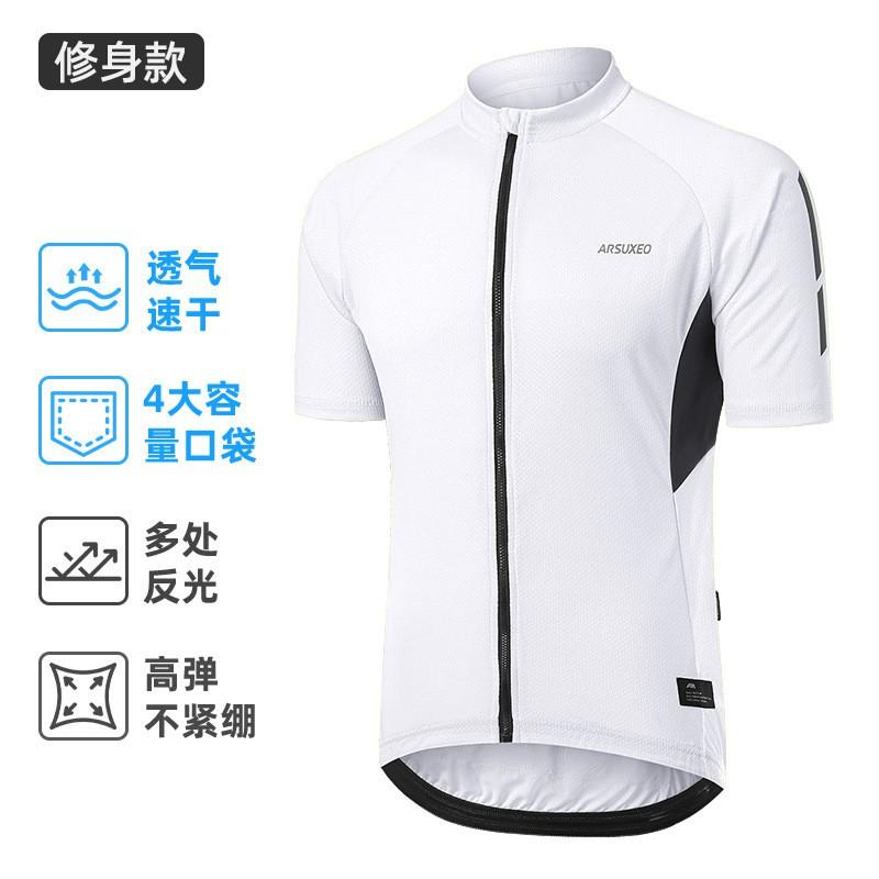 Mens Cycling Jersey Short Sleeve Full Zip Breathable Quick Dry Stretch Fit Road Bike Sport