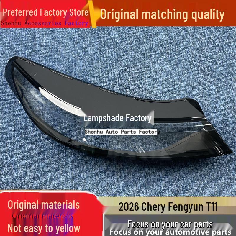 Fengyun T11 26 Models Chery Front Headlight Cover: Transparent Headlight Lampshade