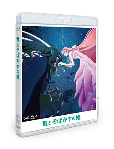 

The Dragon and the Freckled Princess Blu-ray Standard Edition