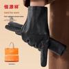Hengyuanxiang Men's Luxury Leather Warm Gloves