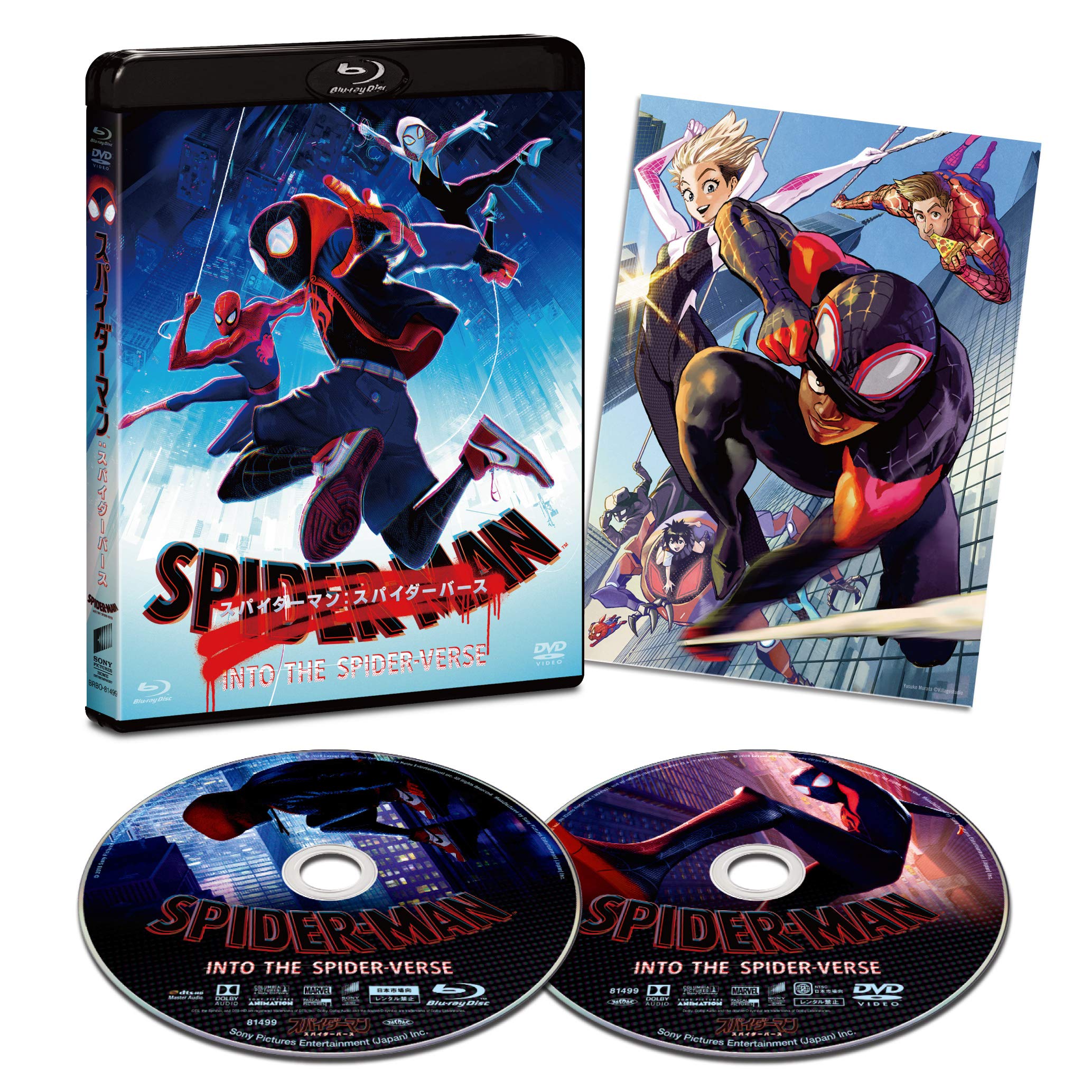

Into the DVD Set Press Limited Spider-Man Spider-Verse Blu-ray & (First Edition) [Blu-ray]