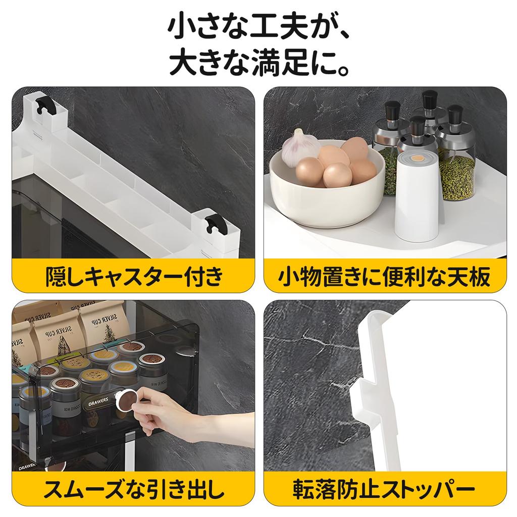 Slim Storage Cabinet, 27cm Wide, for Narrow Spaces, Drawers, Sliding Drawers, with Casters, Ideal for Refrigerator Sides, Corners, and Other Small Spa