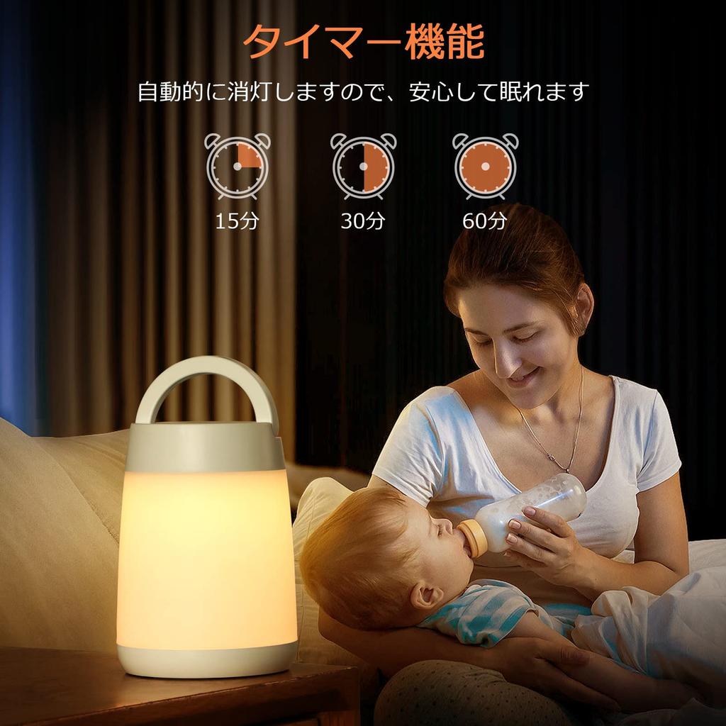 Govssing Rechargeable Bedside Lamp with Nursing Light, Battery Level Display, 3 Color Switching, Stepless Dimming, Remote Control, Memory Function,