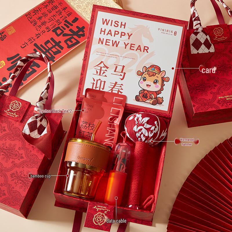 

Jun Seventeen ME2026 Golden Horse Spring Festival Gift Box