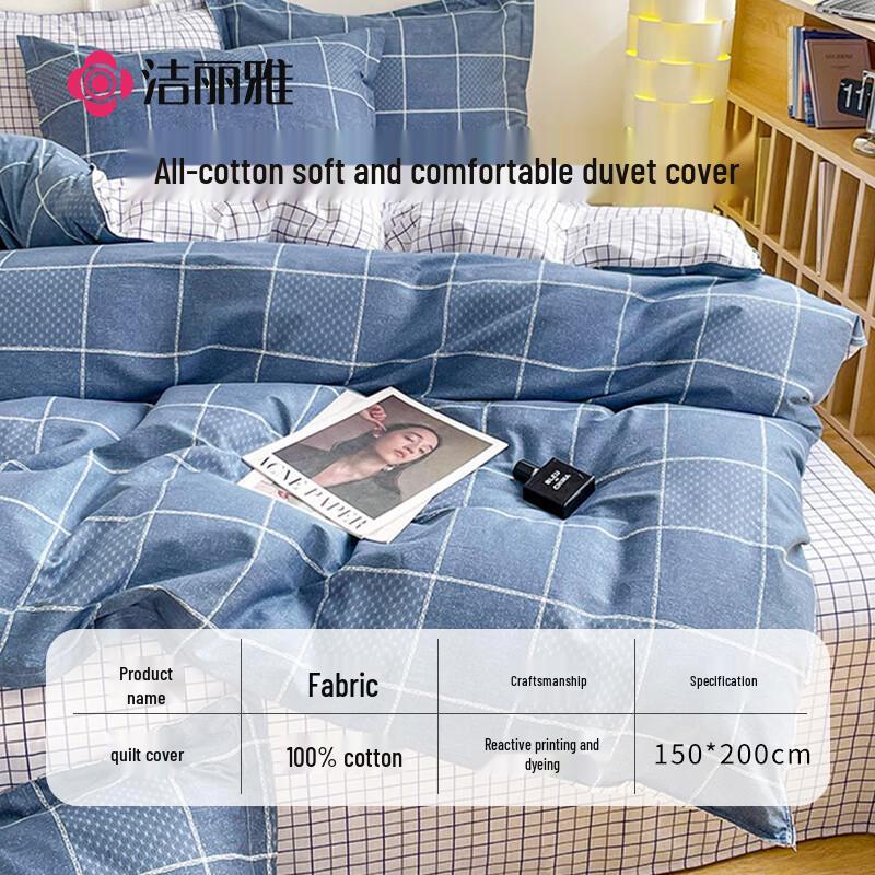 Grace 100% Xinjiang Cotton Antibacterial Printed Duvet Cover