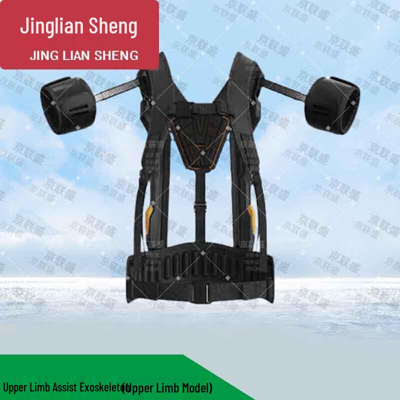Силовой экзоскелет для спасения Jingliansheng