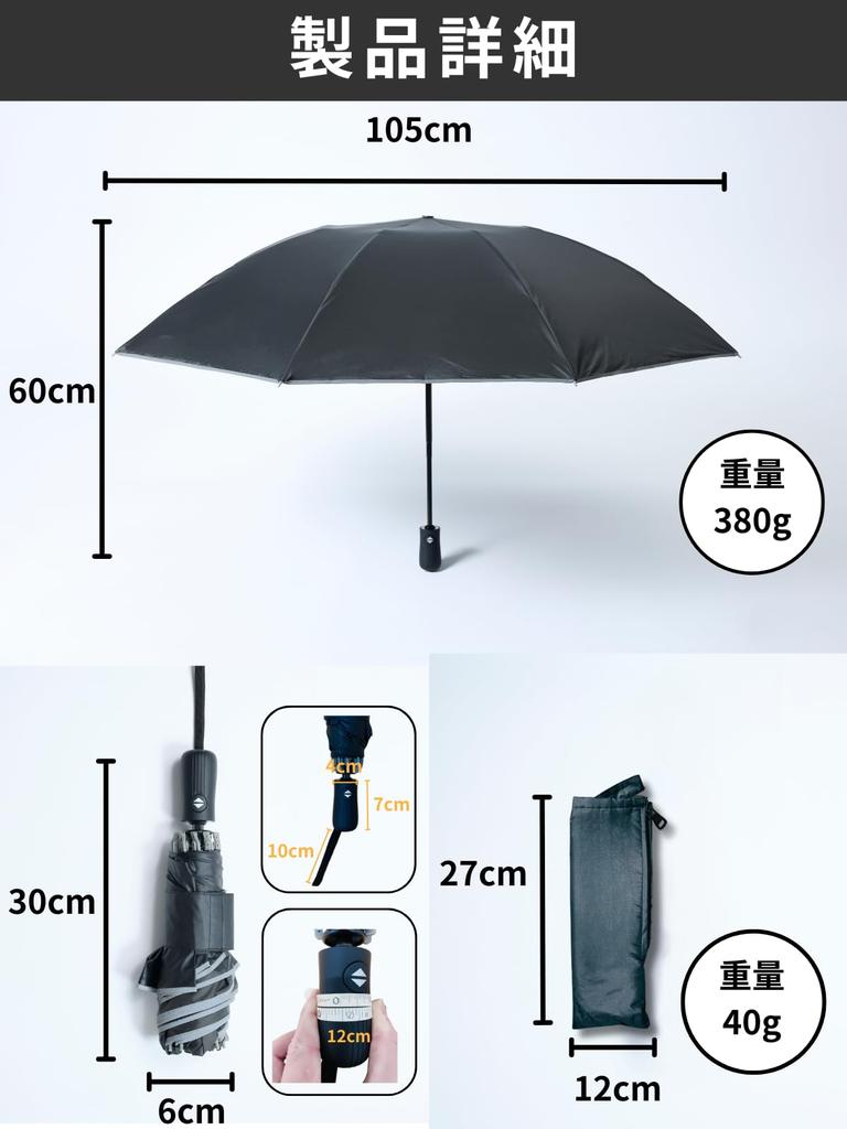 Brocky Folding Umbrella for Men and Suitable for Rain or Black Women, Lightweight, Shine,
