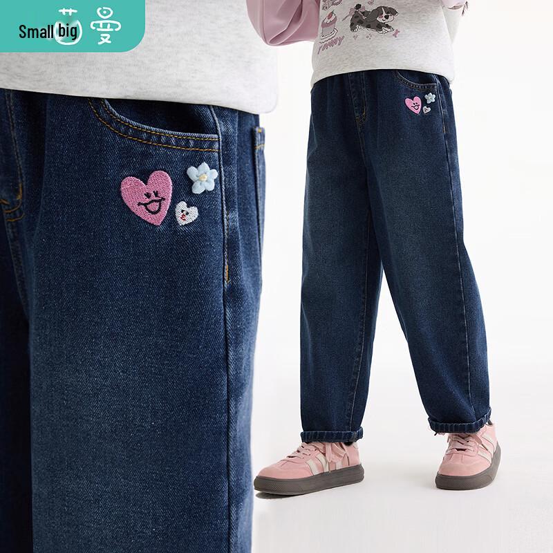 Xiao Yin Man Girls Heart Embroidered Straight Leg Jeans 120