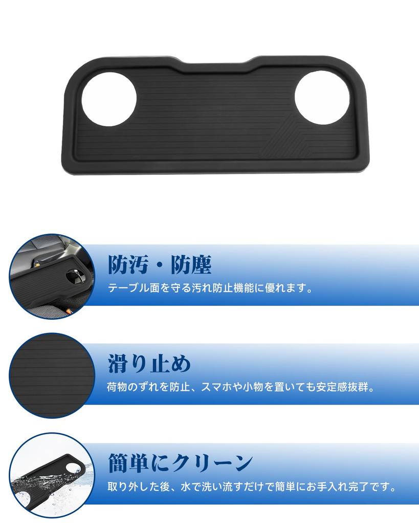 RUIYA Rear Center Table Cover for 90 Foldable Side Table Silicone 90 Voxy Table Easy To Voxy 90 Series Custom Noah/Voxy Series, Second-Row Cover,