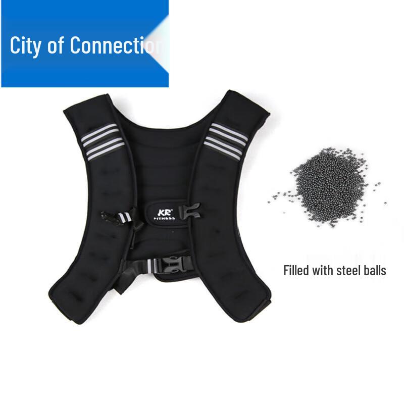 Weighted Training Vest
