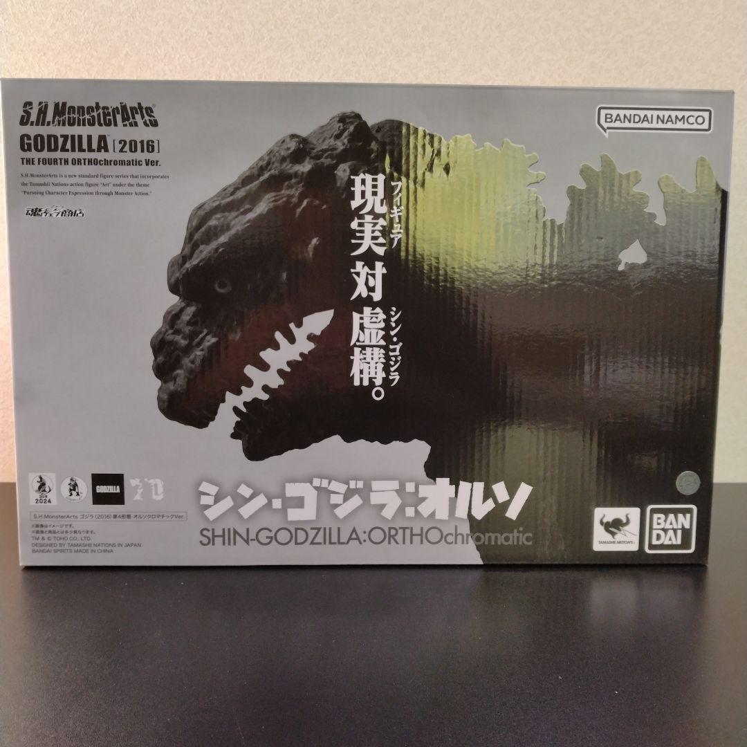 

[Б/У] S.H.MonsterArts Син Годзилла: Орто