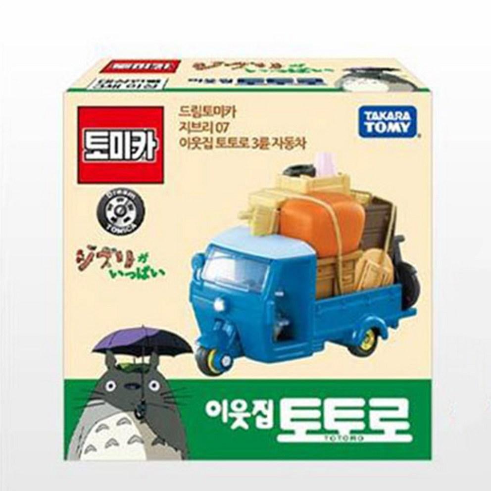 Tomica Dream Ghibli 07: My Neighbor Totoro Three-Wheeled Vehicle