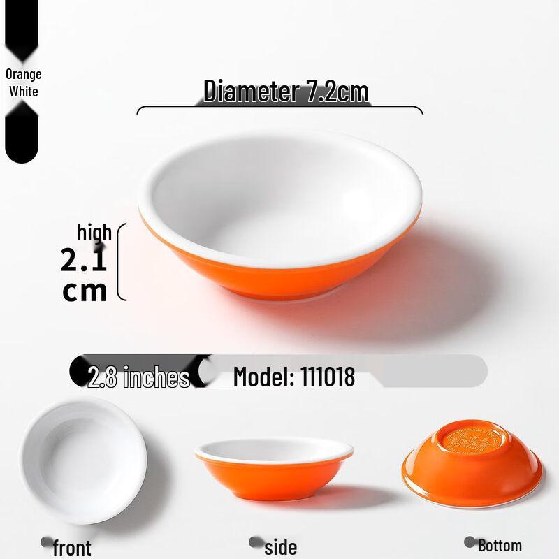 Jijun Melamine Floral Dipping Dish