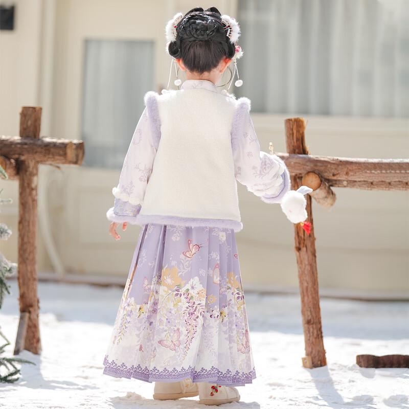 Robe Hanfu Nouvelle Année Doublée de Peluche pour Filles Annie Youer