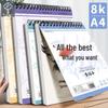 Carnet de croquis A4 vierge 8K: Livre d'Art Étudiant & Dessin à l'Aquarelle