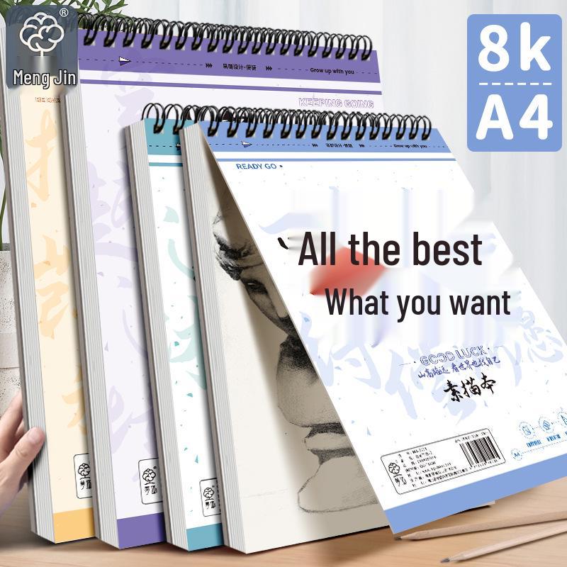 Carnet de croquis A4 vierge 8K: Livre d'Art Étudiant & Dessin à l'Aquarelle