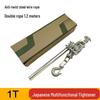 Japanese Style Multi-function Rope Tensioner