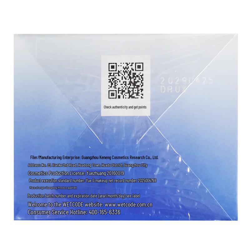 Water Code Deep Hydration Essence Cream, 50g