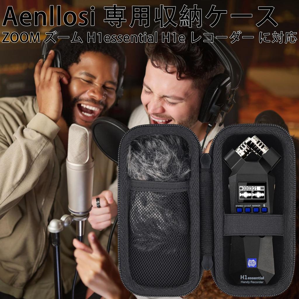 ZOOM H1essential H1e Float Handy Recorder Storage Case (Case Only) - Aenllosi