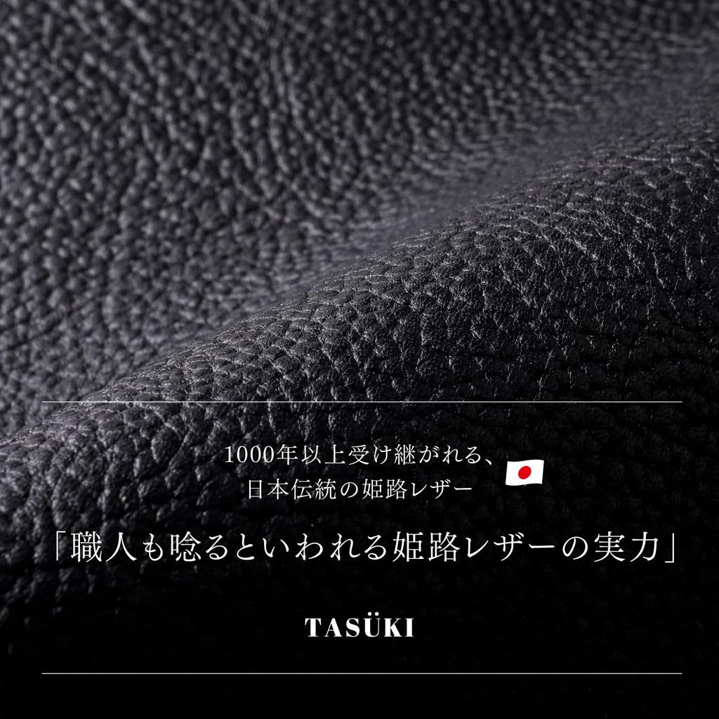 TASUKI Men's Long Wallet, Made In Japan with Himeji Leather by Top Wallet Craftsmen, Genuine Leather, Large Capacity, YKK Zipper, Gentleman's Wallet