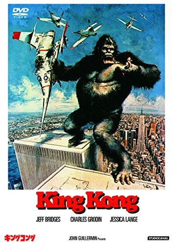 

Кінг Конг (1976) DVD