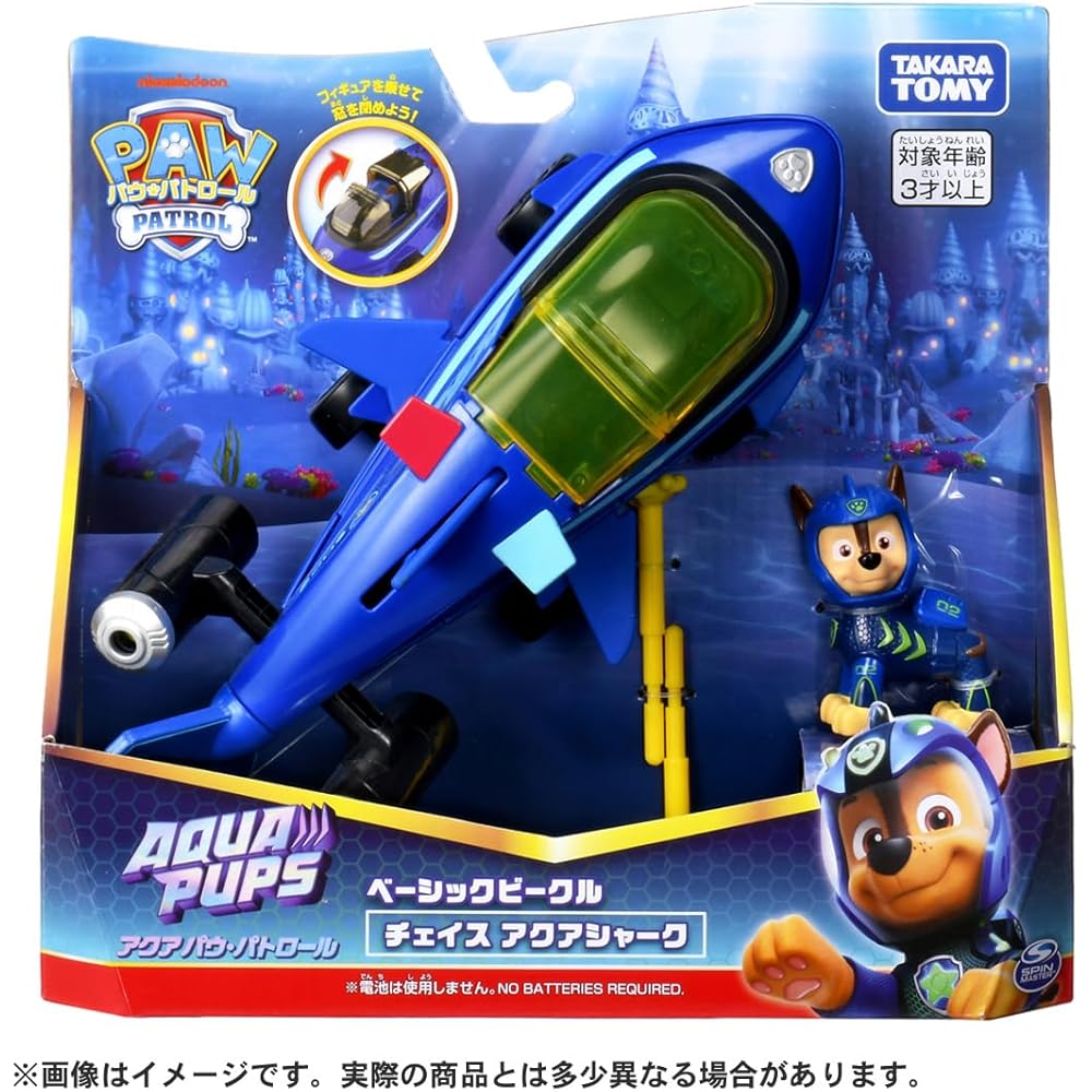Takara Tomy Paw Patrol Basic Vehicle Chase Aqua Shark Toy Vehicle