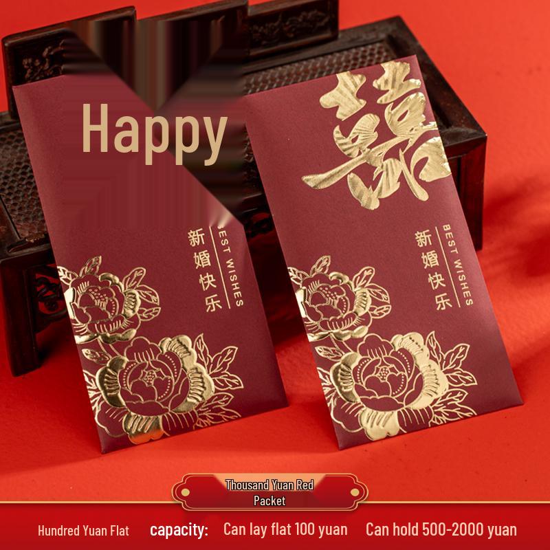 High-End Chinese Wedding Red Envelope Set - Hot Stamped Thousand Yuan Design
