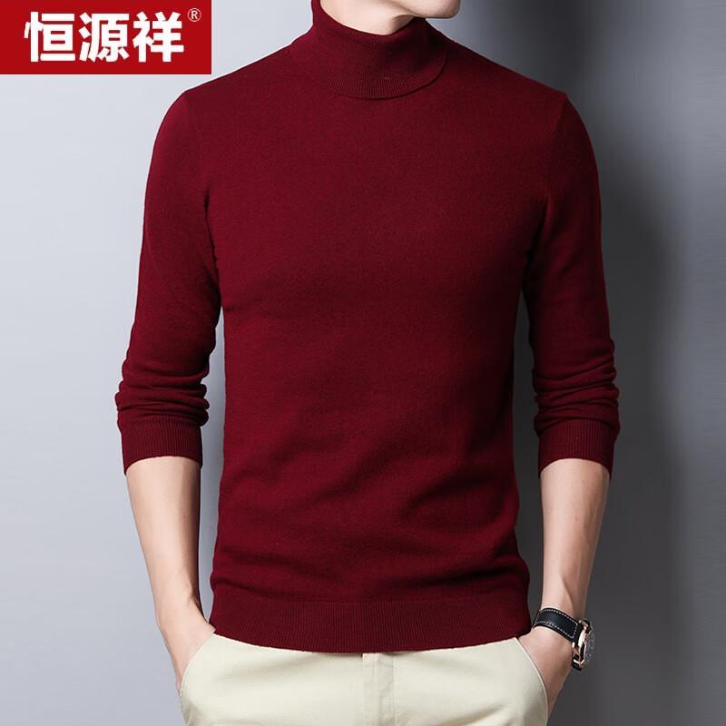 Hengyuanxiang Men's 100% Wool Thin Turtleneck Base Layer Sweater
