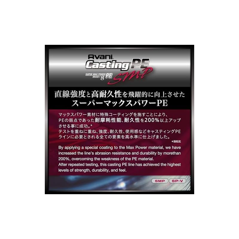 VARIVAS Avani Casting PE Line, Super Max Power, 300m, #4, MAX 70lb, 8 Strands, Stealth Gray