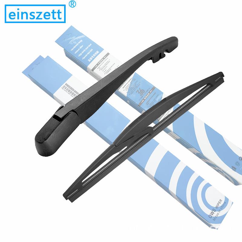 Rear Wiper Blade for Changan Auchan X70A A800, Cosay A600, Coshan CX70, Ruixing S50