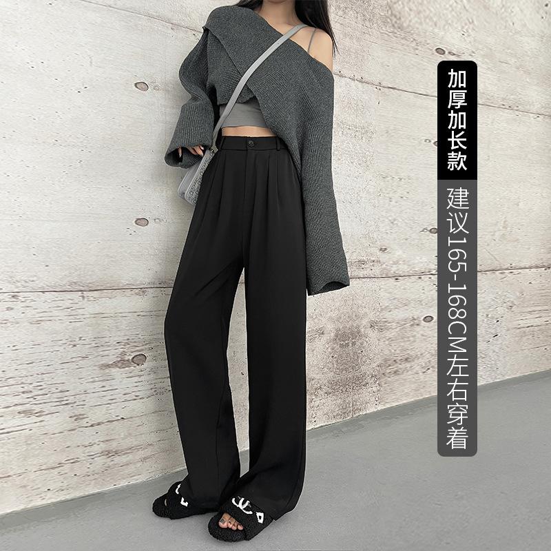Nettext Suit Pants Women's Spring and Autumn New Mopping High-waisted Wide-leg Pants Drape Casual Straight Narrow Version Small Pants